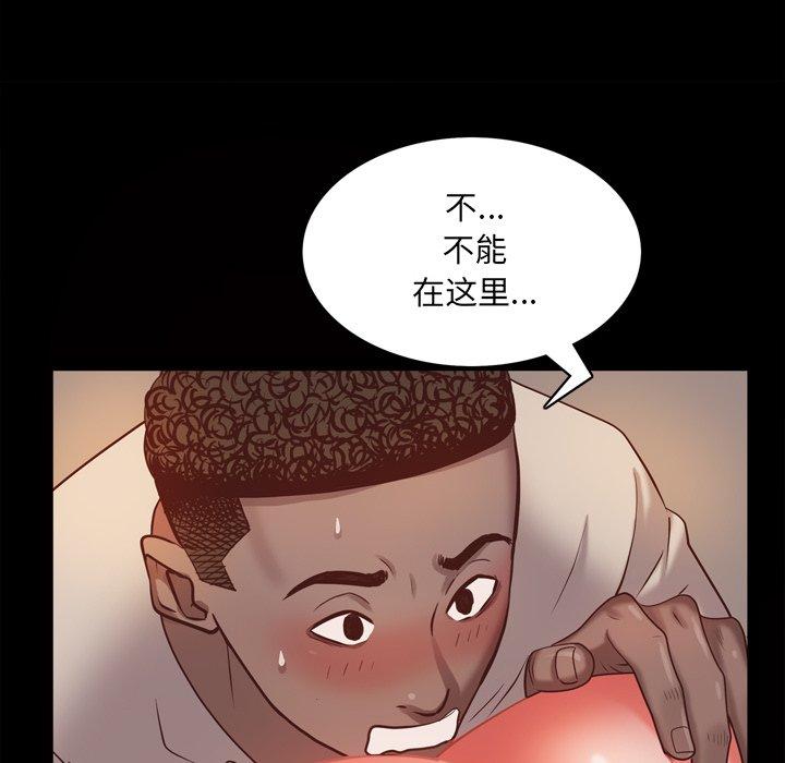 84P - 一次成瘾