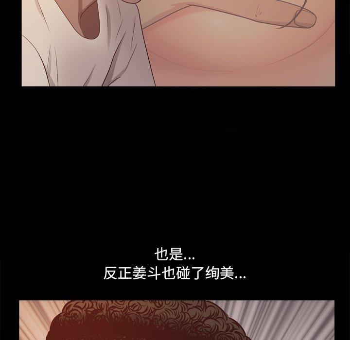 95P - 一次成瘾