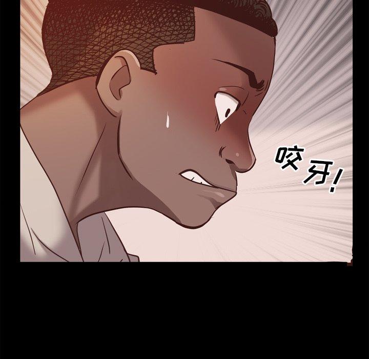 96P - 一次成瘾