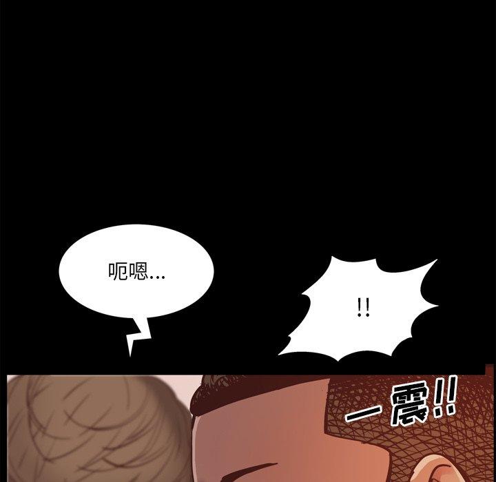 97P - 一次成瘾