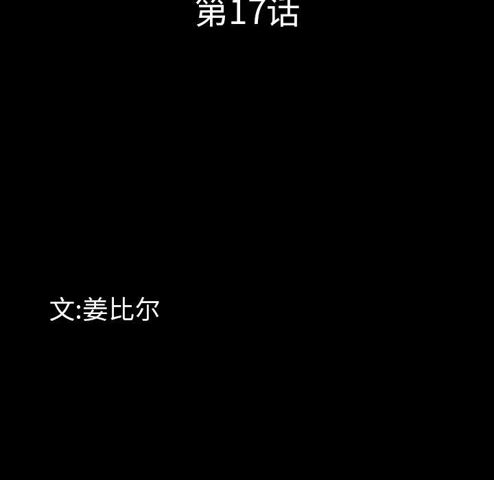 10P - 一次成瘾