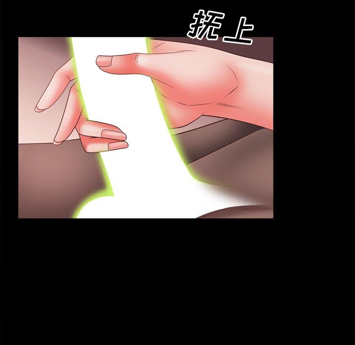 114P - 一次成瘾