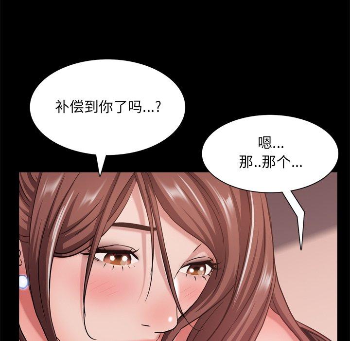 139P - 一次成瘾