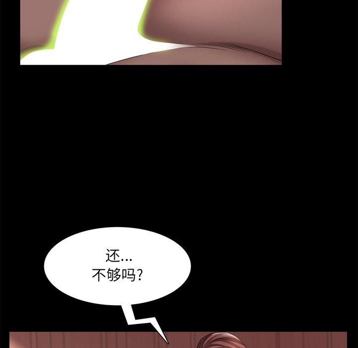 142P - 一次成瘾