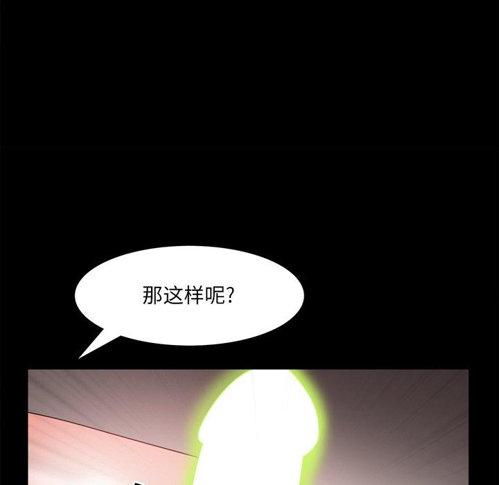 146P - 一次成瘾