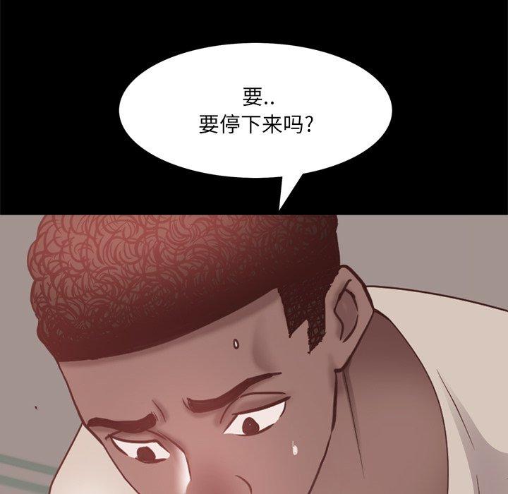 31P - 一次成瘾