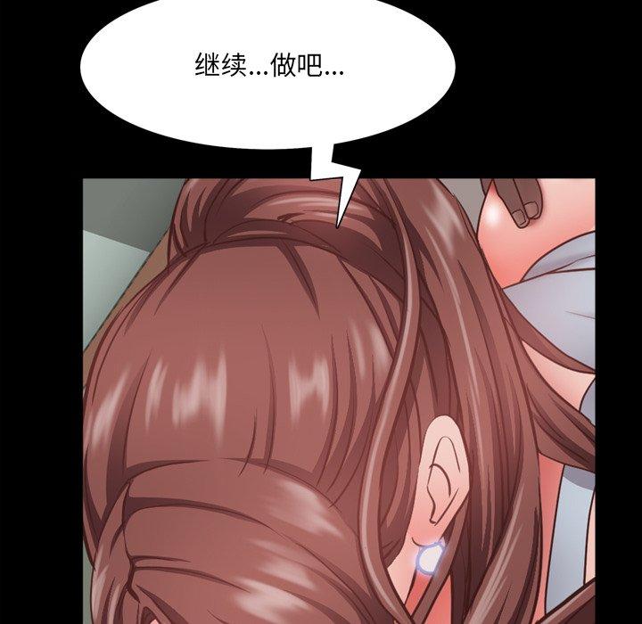 33P - 一次成瘾