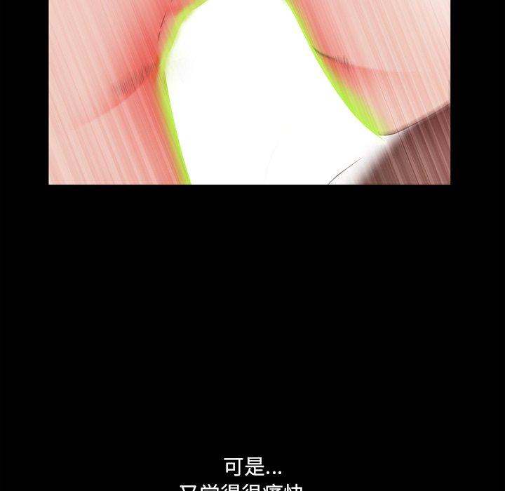 36P - 一次成瘾