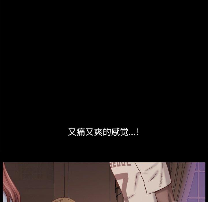 40P - 一次成瘾