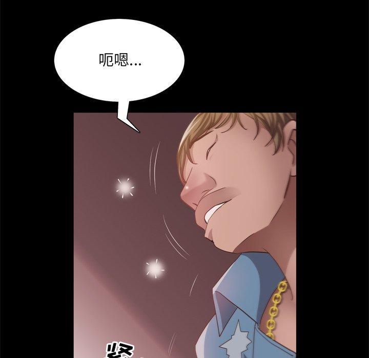 56P - 一次成瘾