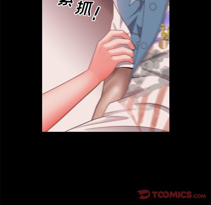 57P - 一次成瘾