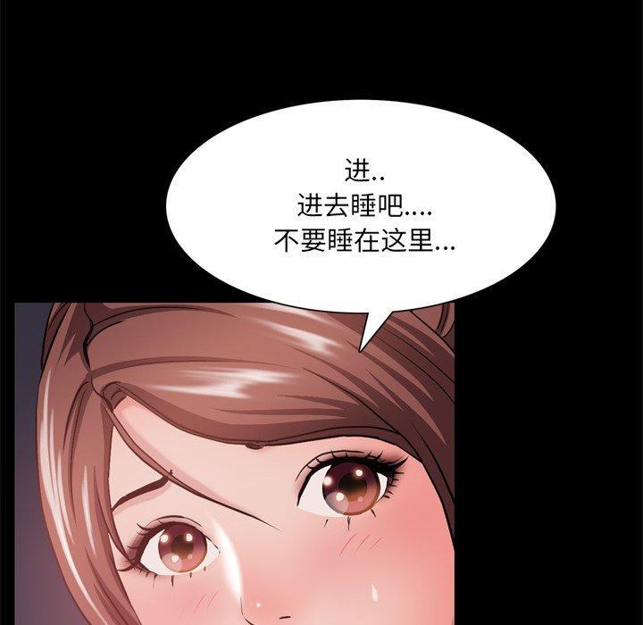 67P - 一次成瘾