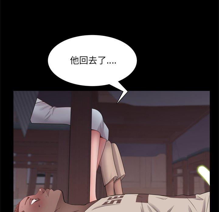 74P - 一次成瘾
