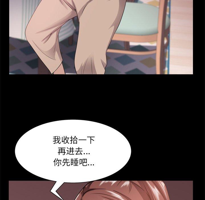 78P - 一次成瘾