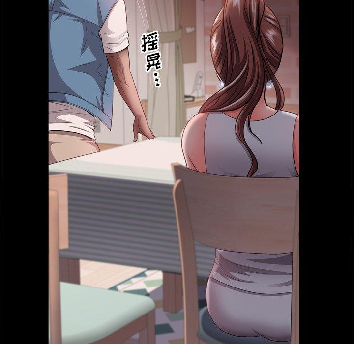 81P - 一次成瘾