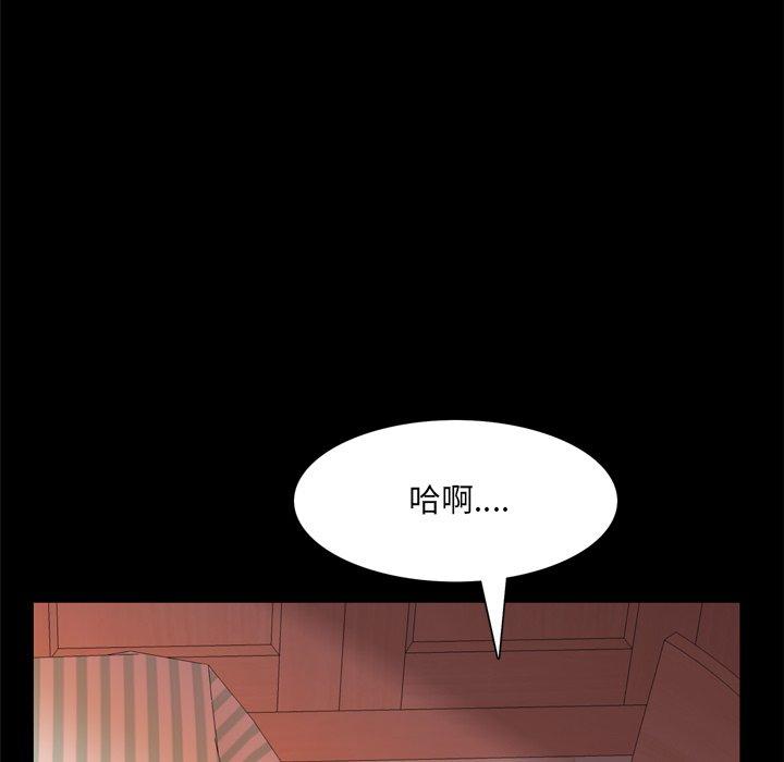 86P - 一次成瘾