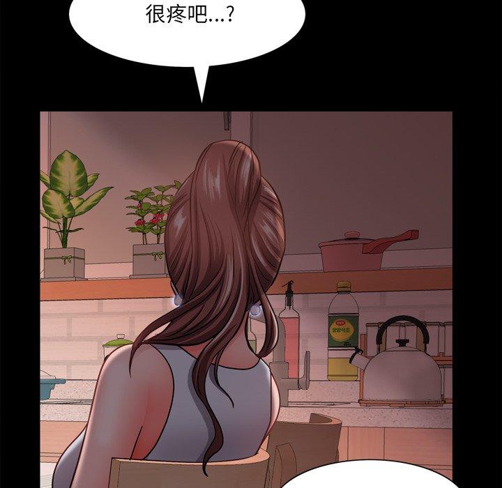 88P - 一次成瘾