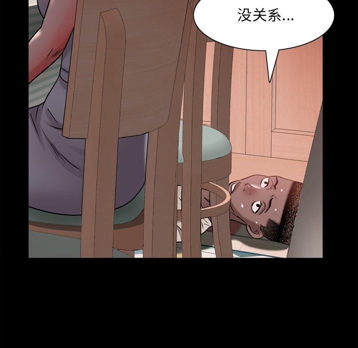 89P - 一次成瘾
