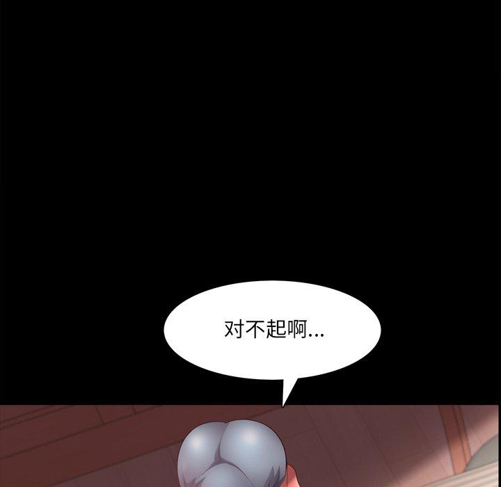 90P - 一次成瘾