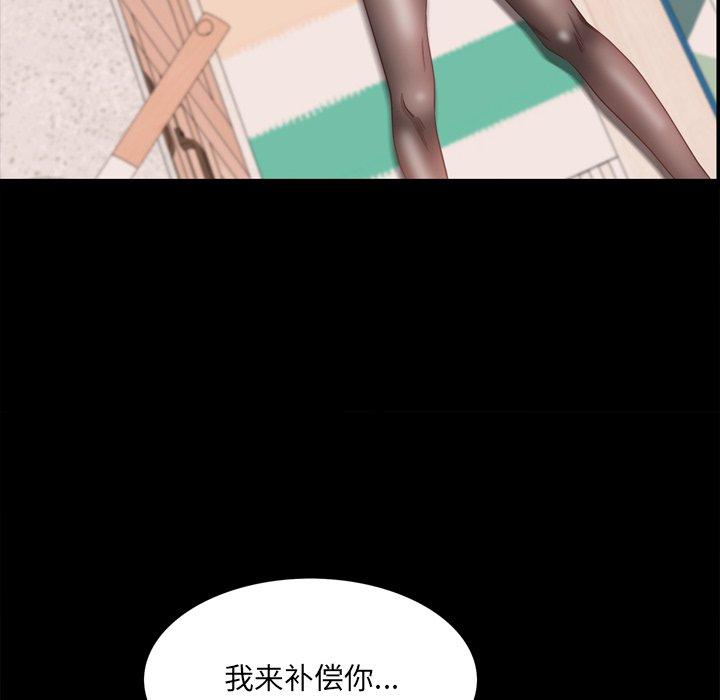 92P - 一次成瘾