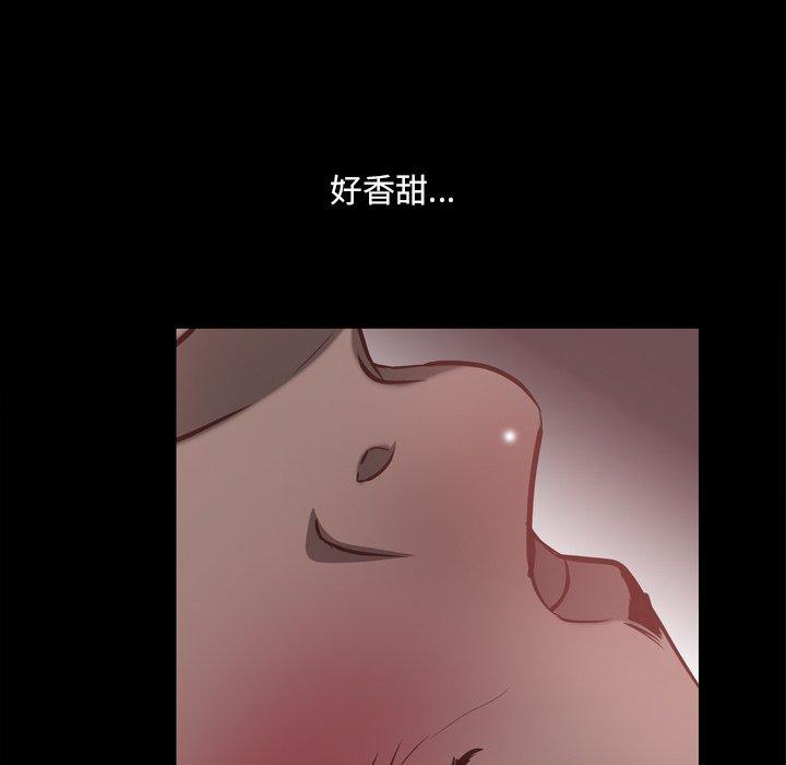 98P - 一次成瘾