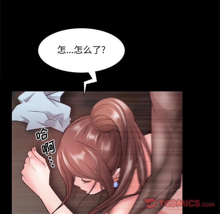 102P - 一次成瘾
