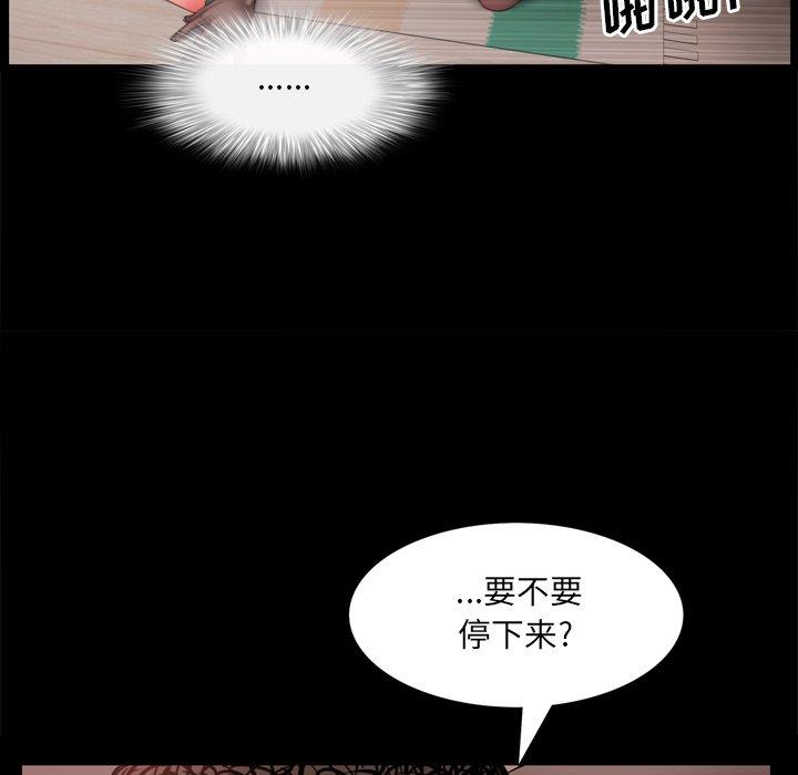 105P - 一次成瘾