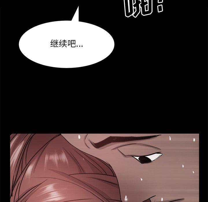 107P - 一次成瘾