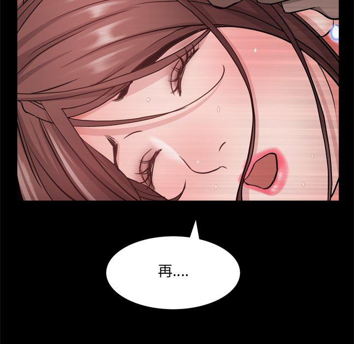 108P - 一次成瘾
