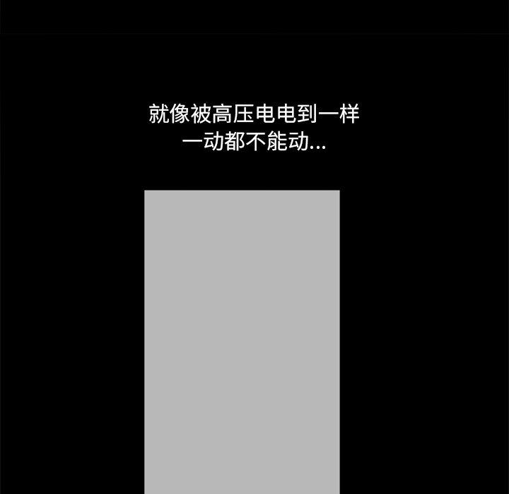 121P - 一次成瘾