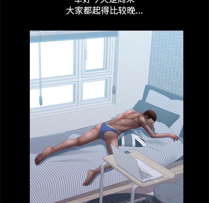 127P - 一次成瘾