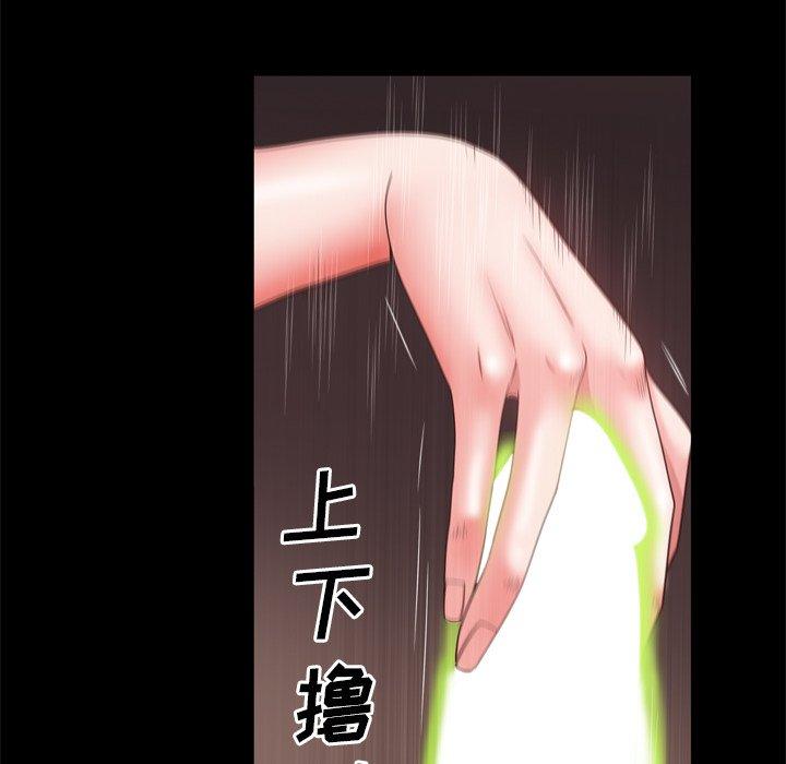 18P - 一次成瘾