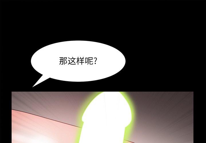1P - 一次成瘾