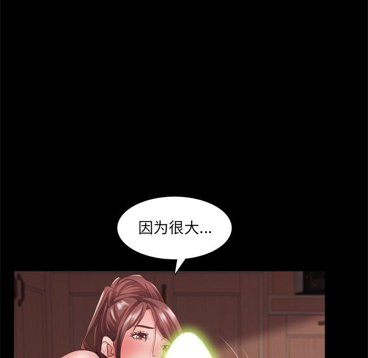 23P - 一次成瘾