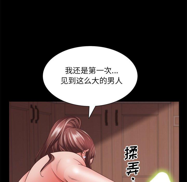 29P - 一次成瘾