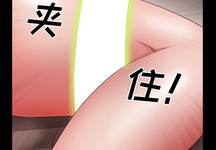 2P - 一次成瘾