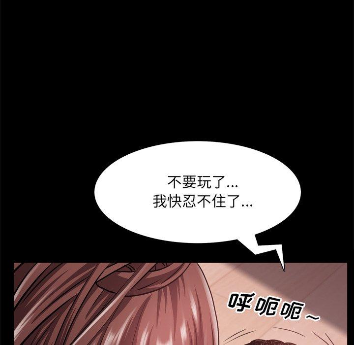 31P - 一次成瘾