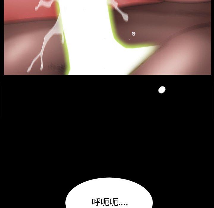 49P - 一次成瘾