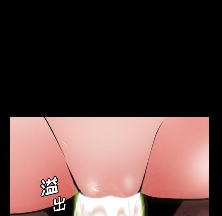 51P - 一次成瘾