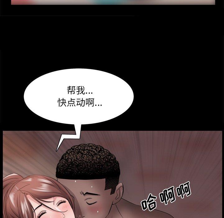 78P - 一次成瘾