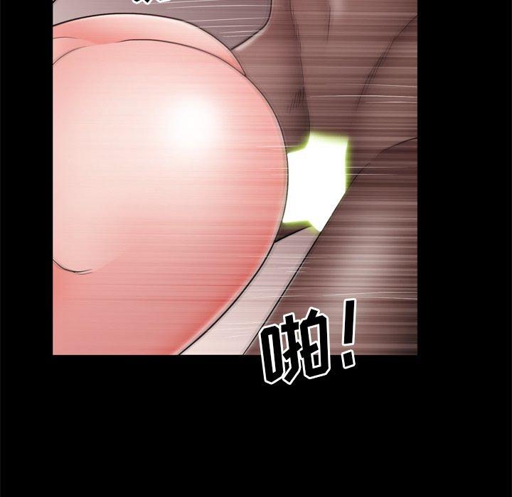 86P - 一次成瘾