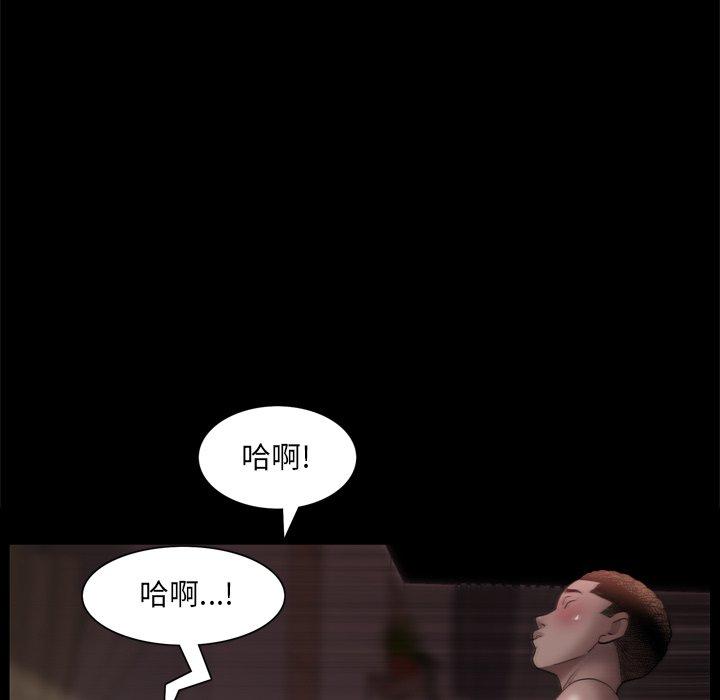 87P - 一次成瘾