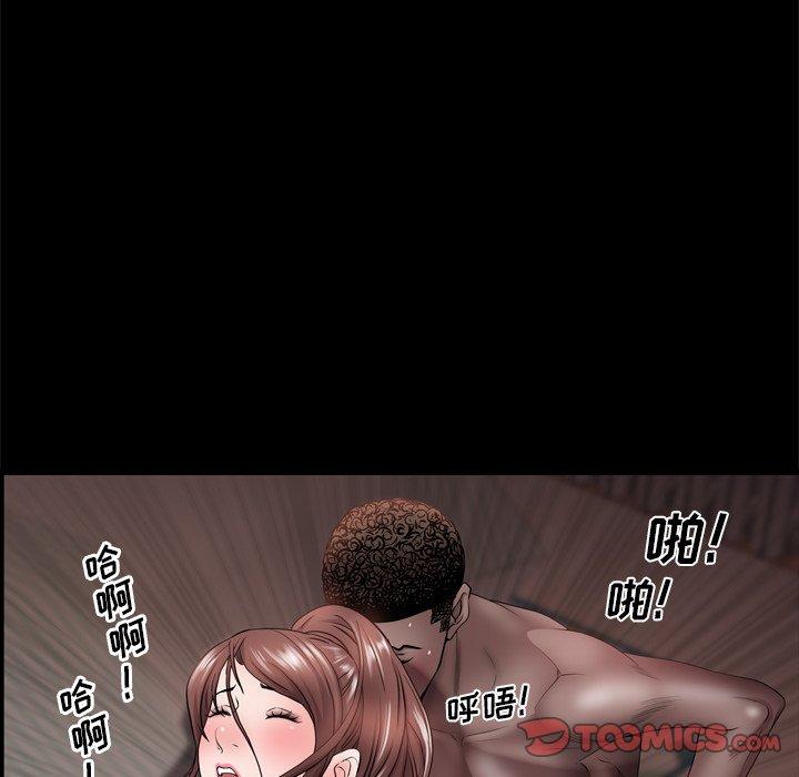 93P - 一次成瘾
