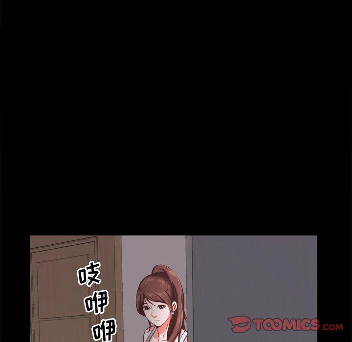 105P - 一次成瘾