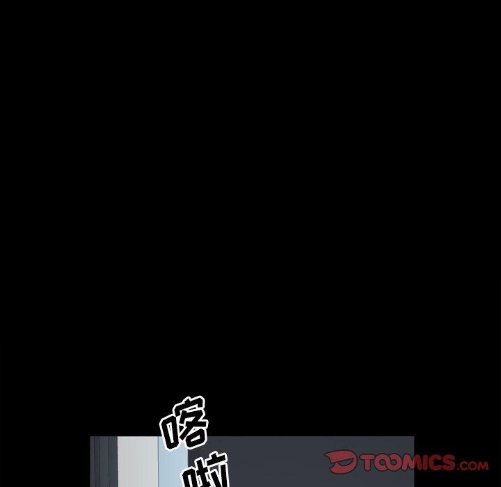 117P - 一次成瘾