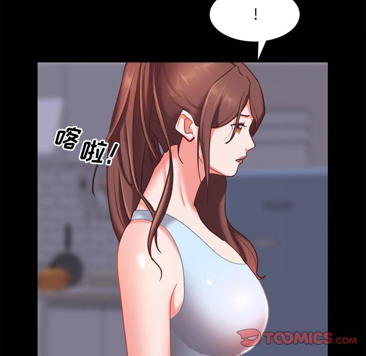 123P - 一次成瘾