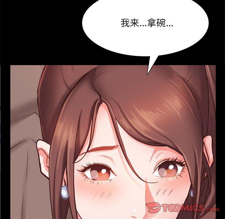 129P - 一次成瘾