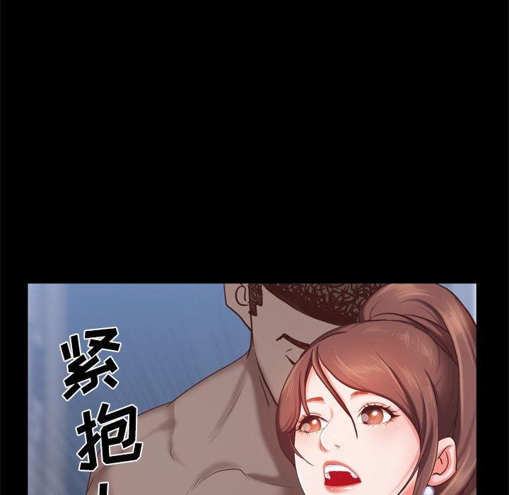 134P - 一次成瘾
