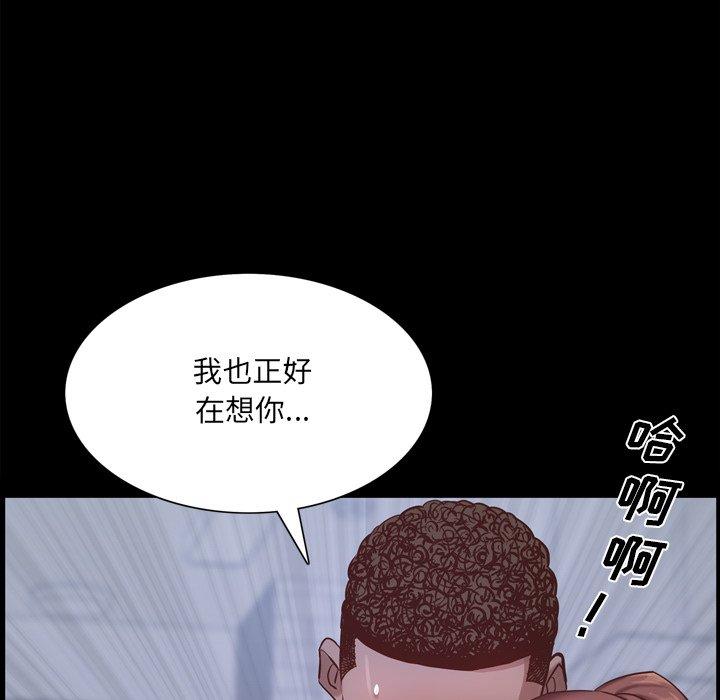 146P - 一次成瘾