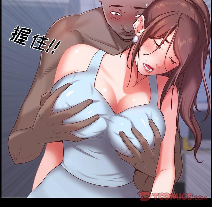 147P - 一次成瘾